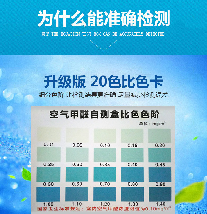 甲醛大香蕉在线播放方法