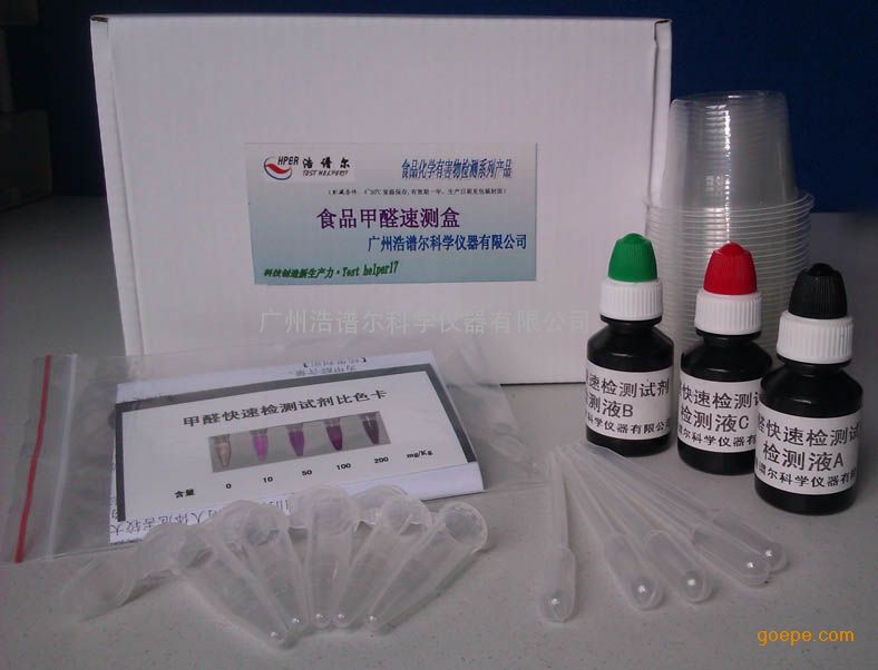 甲醛大香蕉在线播放方法