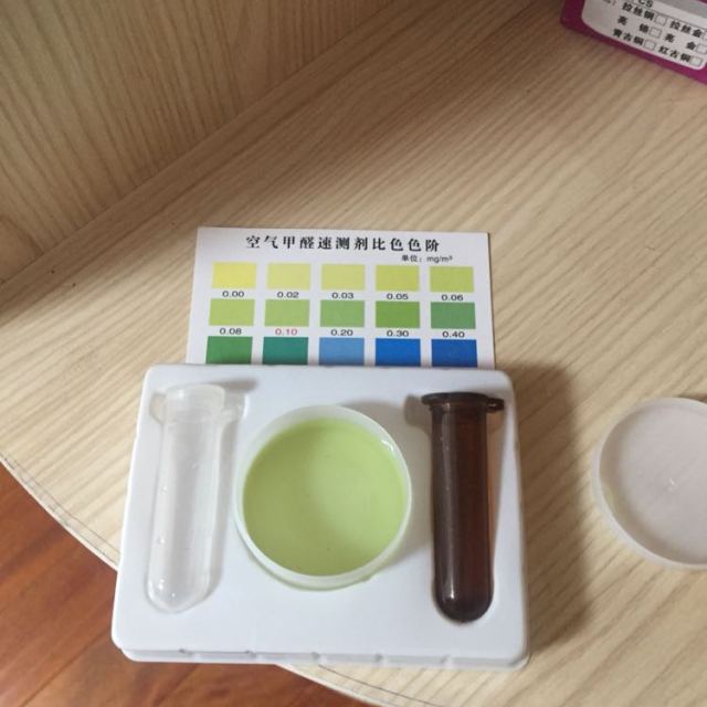 大香蕉在线播放甲醛的方法