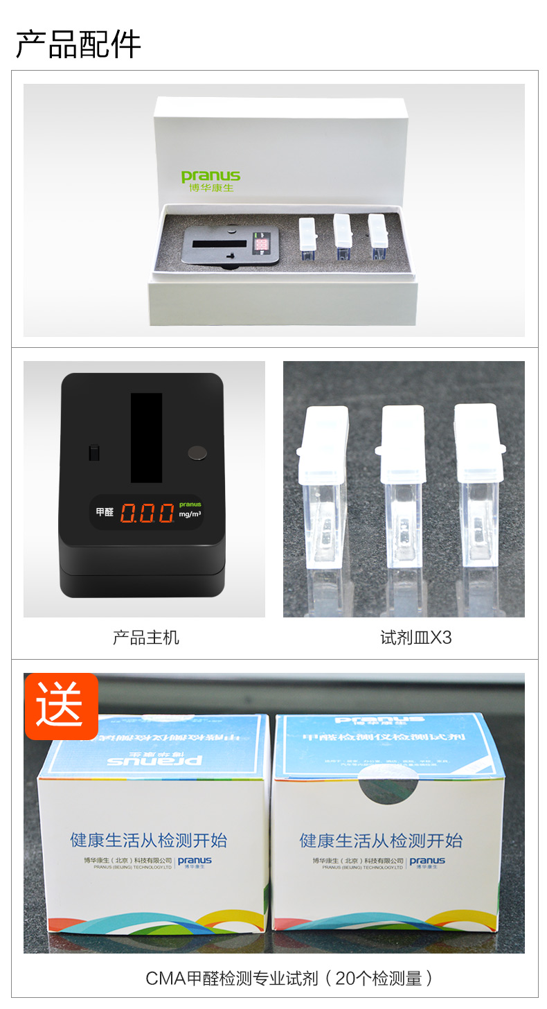 大香蕉在线播放甲醛的方法