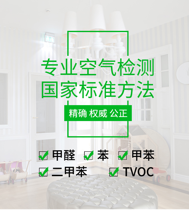 甲醛大香蕉在线播放收費標準